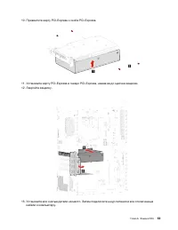 Страница 59