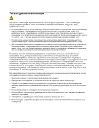 Страница 78