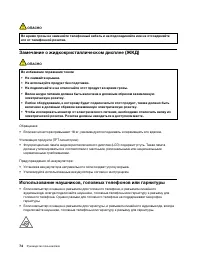 Страница 80