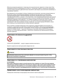 Страница 81