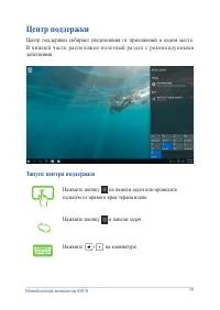 Страница 39