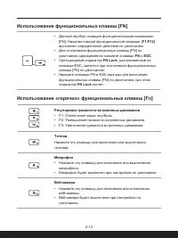 Страница 23