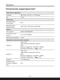 Страница 26