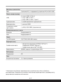Страница 27