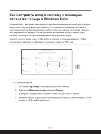 Страница 39