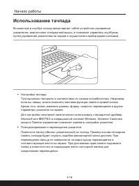 Страница 44