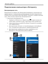 Страница 46