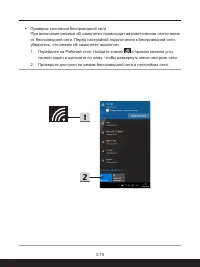 Страница 47