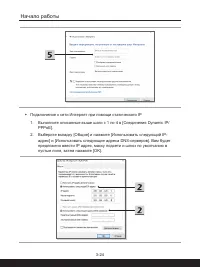 Страница 52