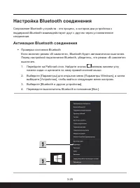 Страница 53