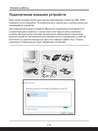 Страница 56