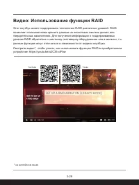 Страница 57