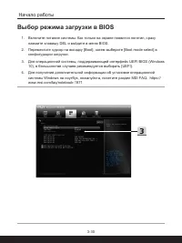 Страница 58