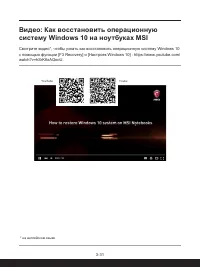 Страница 59