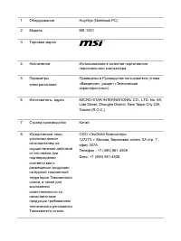Страница 64