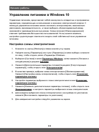 Страница 32