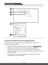 Страница 34