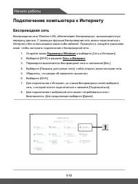 Страница 38