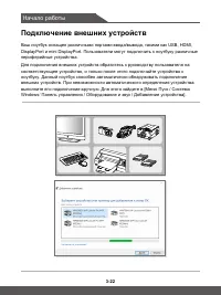 Страница 48