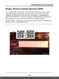 Страница 49