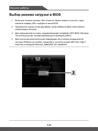 Страница 50