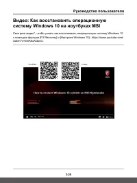 Страница 51