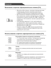 Страница 24