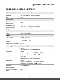 Страница 27