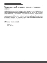 Страница 4