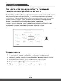 Страница 40