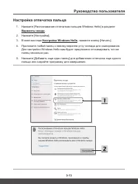 Страница 43