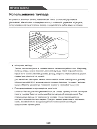 Страница 50