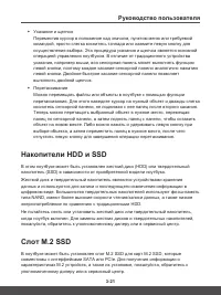 Страница 51