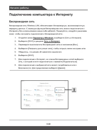 Страница 52
