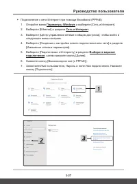 Страница 57