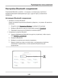 Страница 59