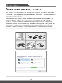 Страница 62