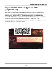 Страница 63