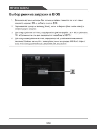 Страница 64