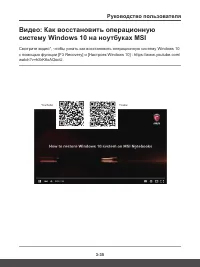 Страница 65
