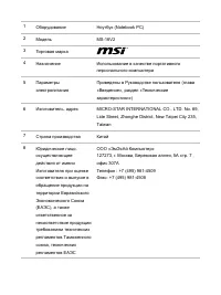 Страница 68