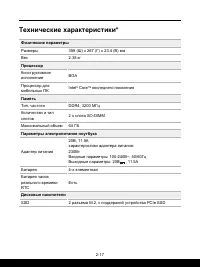 Страница 27