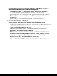 Страница 33