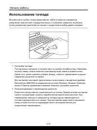Страница 38