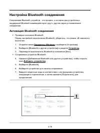 Страница 47