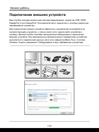 Страница 50