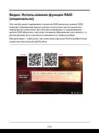 Страница 51