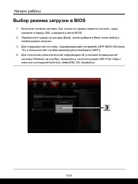 Страница 52