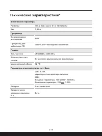 Страница 27
