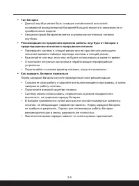 Страница 35